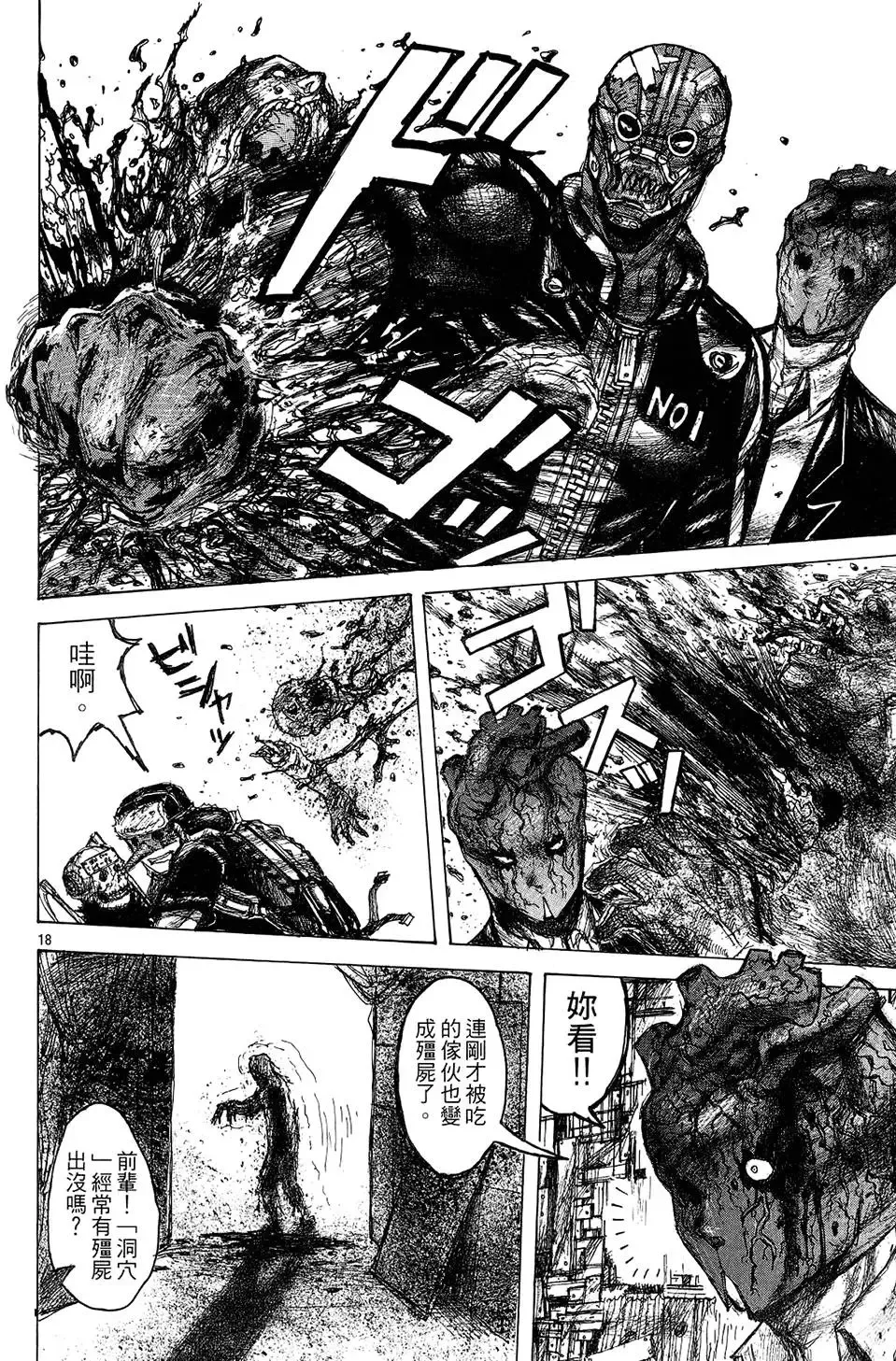 第02卷 第30页