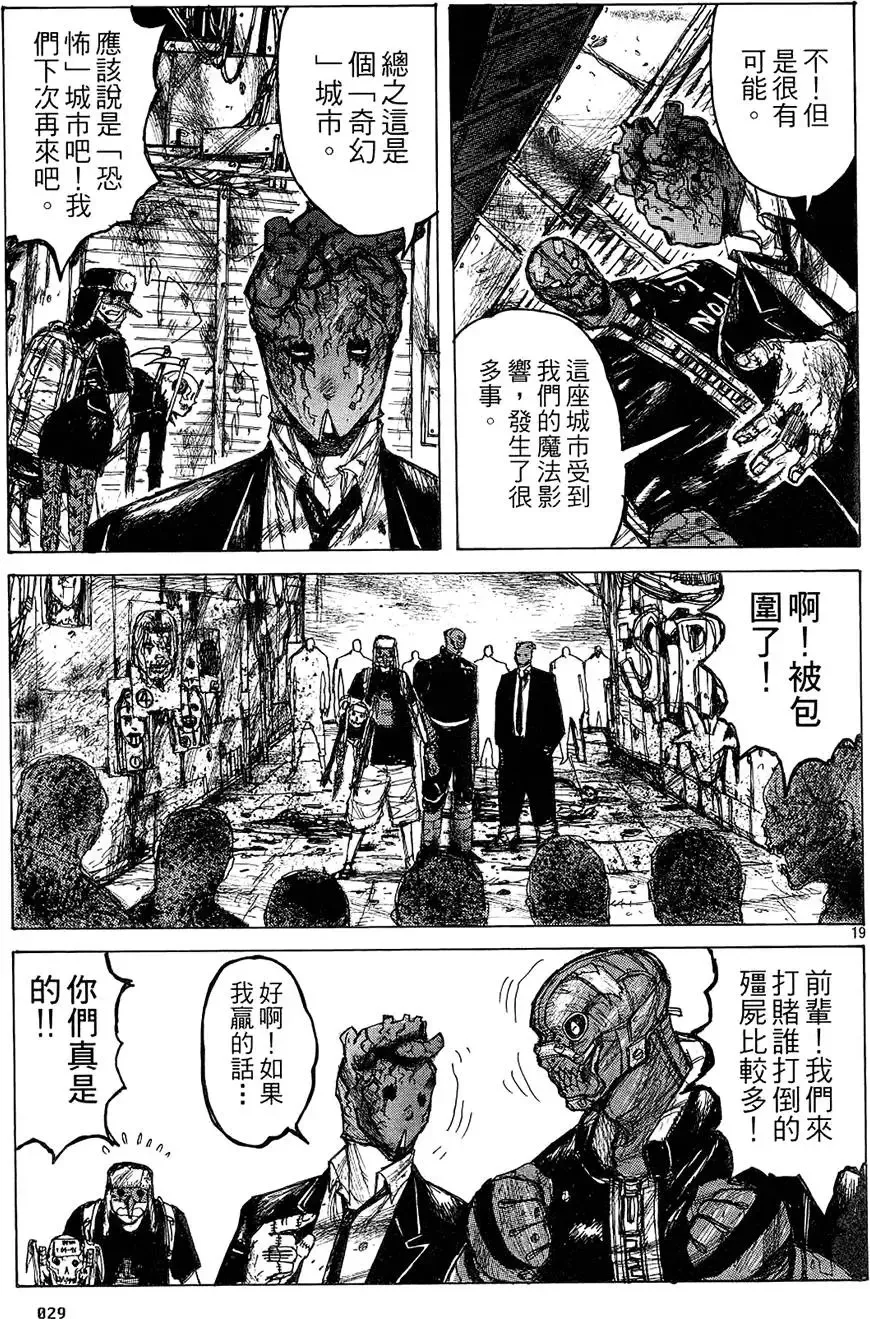第02卷 第31页