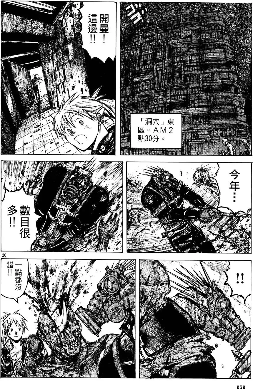 第02卷 第32页