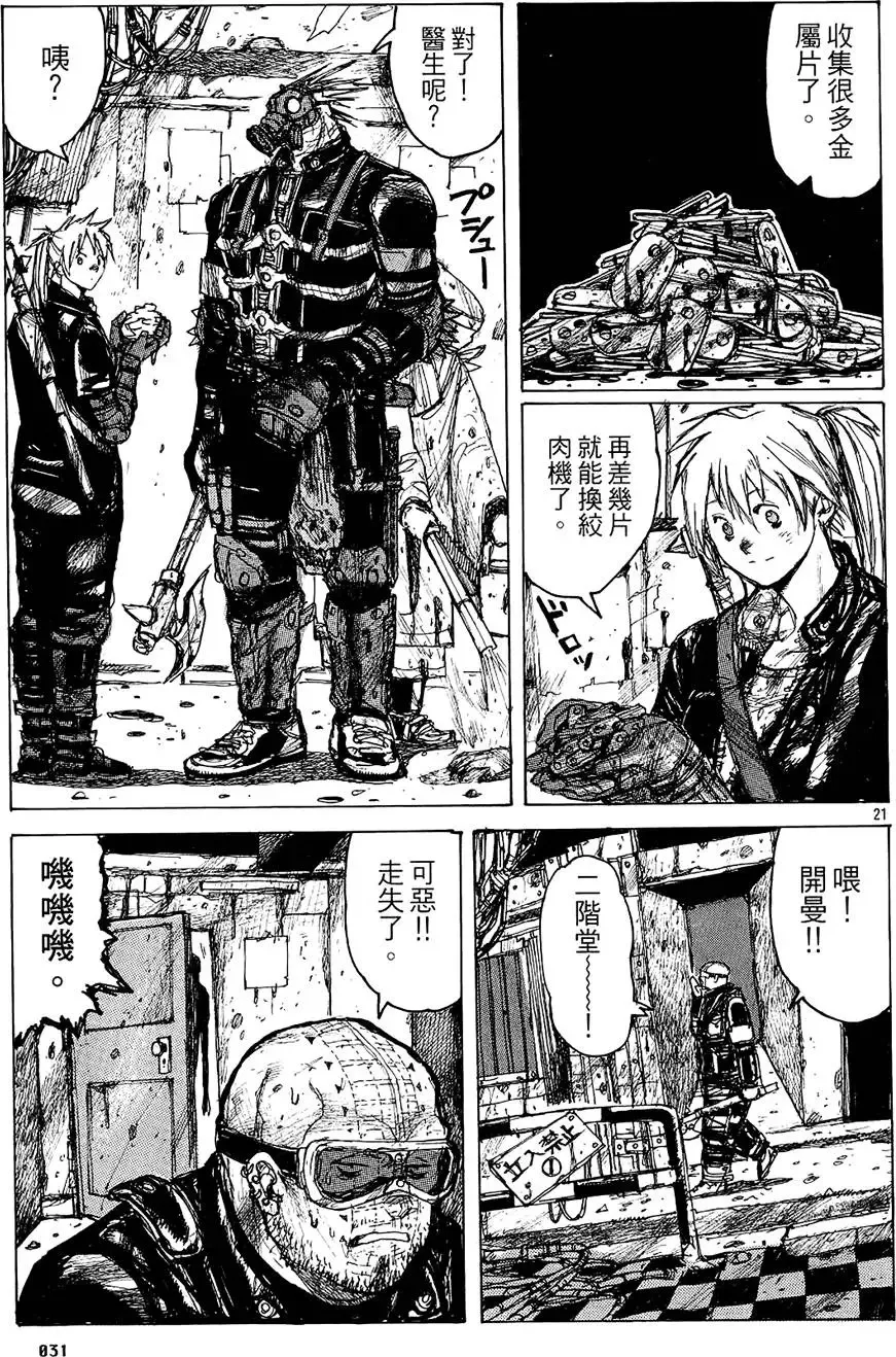 第02卷 第33页