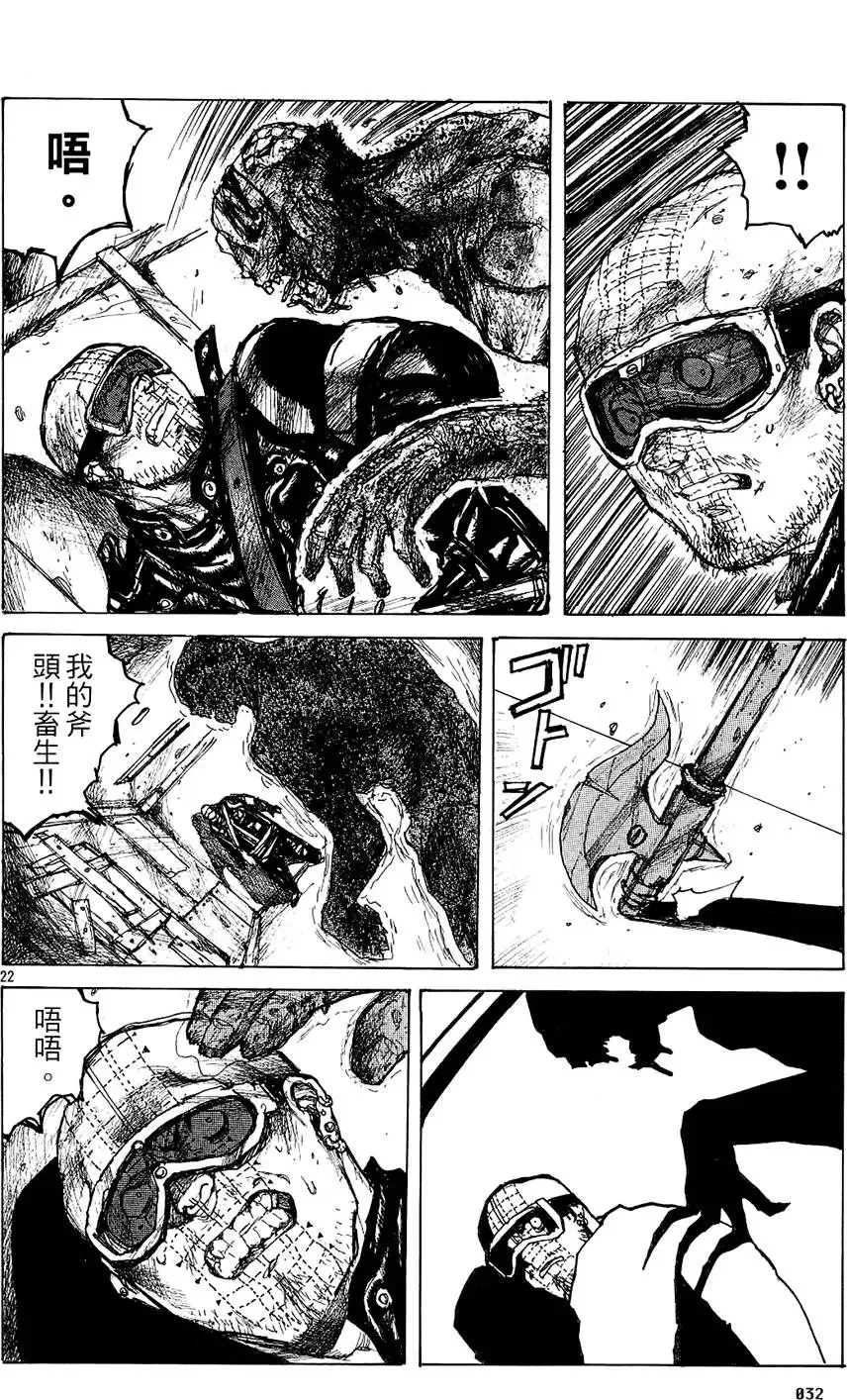 第02卷 第34页