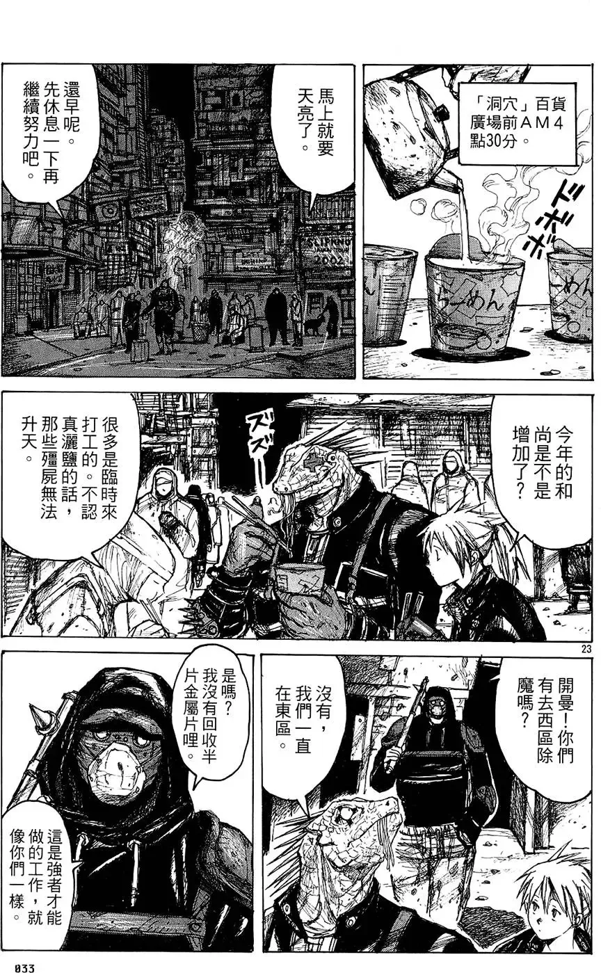 第02卷 第35页