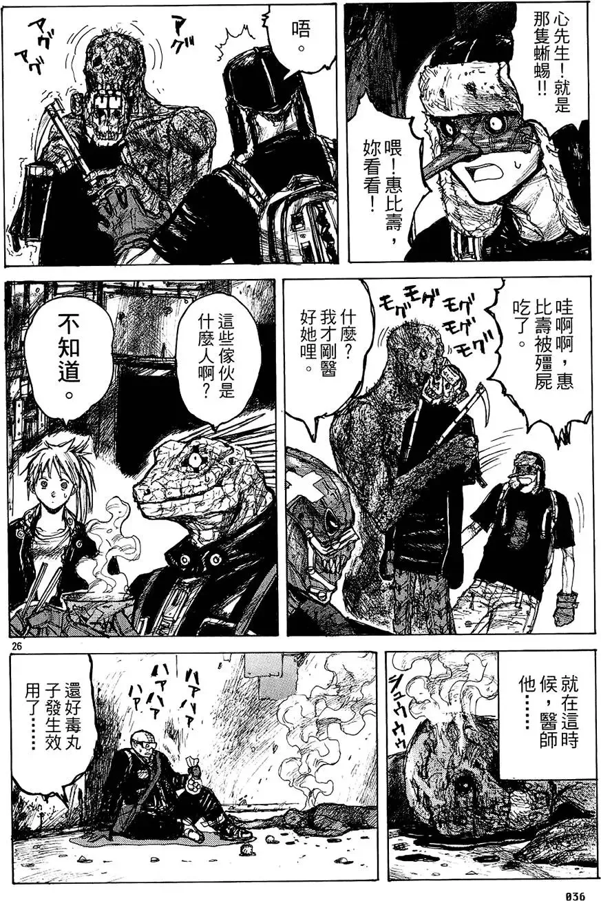 第02卷 第38页