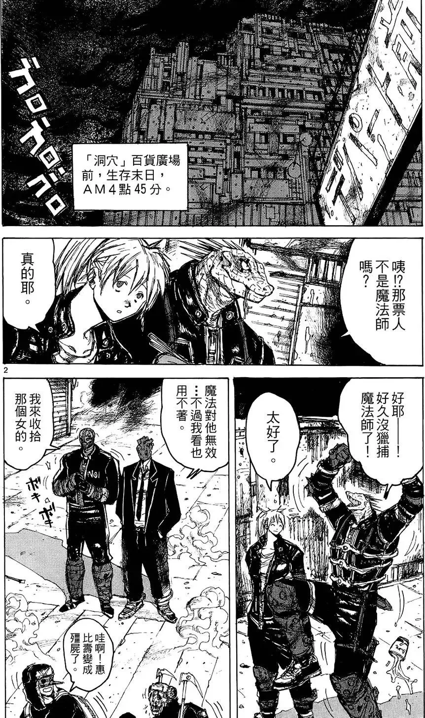 第02卷 第40页