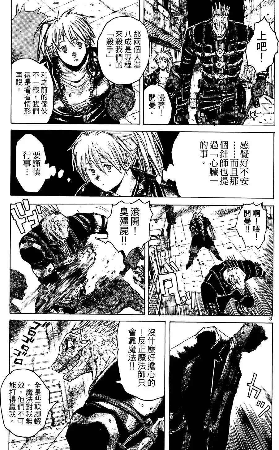 第02卷 第41页