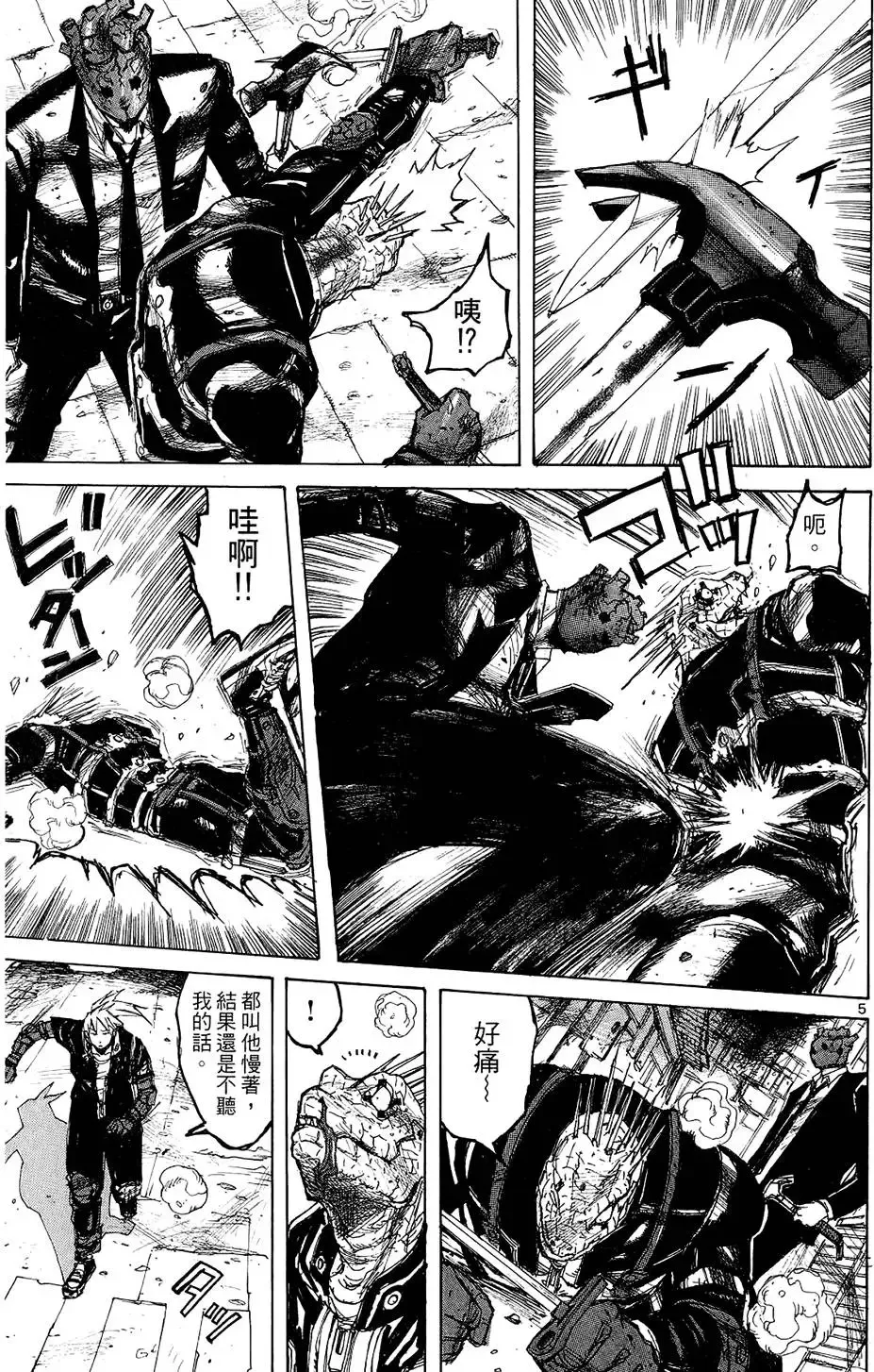 第02卷 第43页