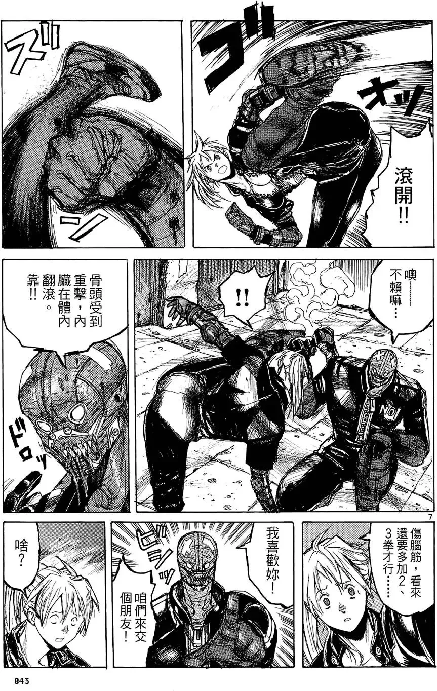 第02卷 第45页