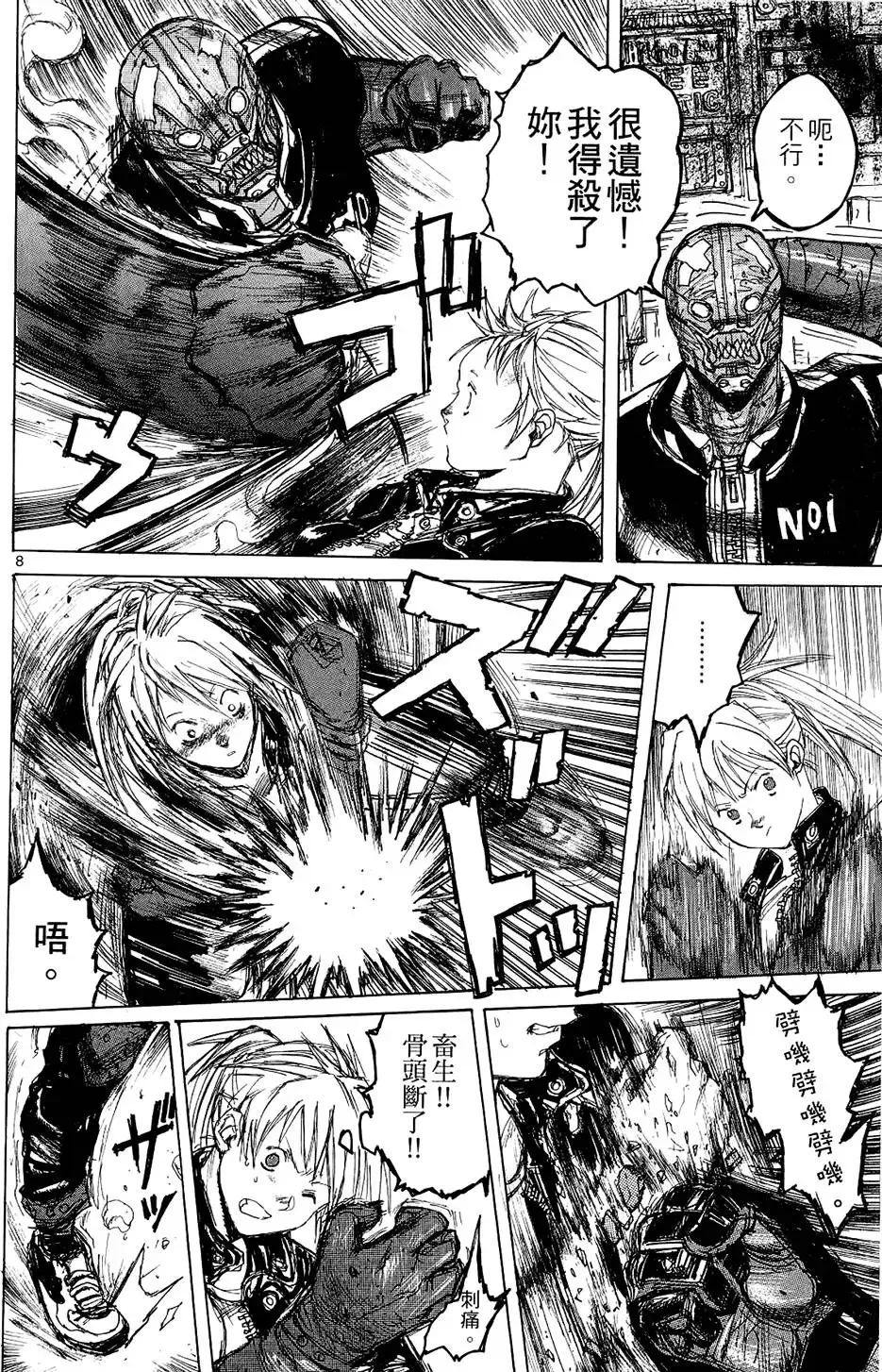 第02卷 第46页