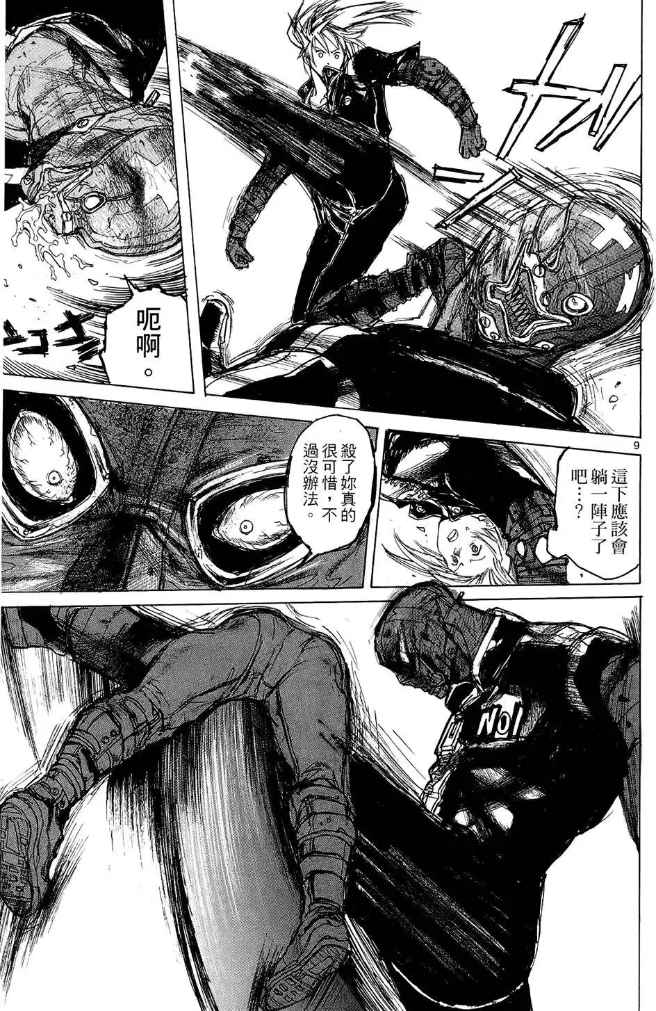 第02卷 第47页