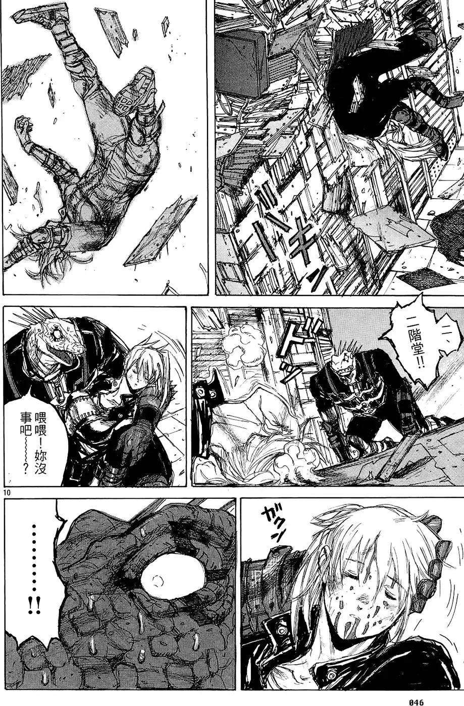 第02卷 第48页