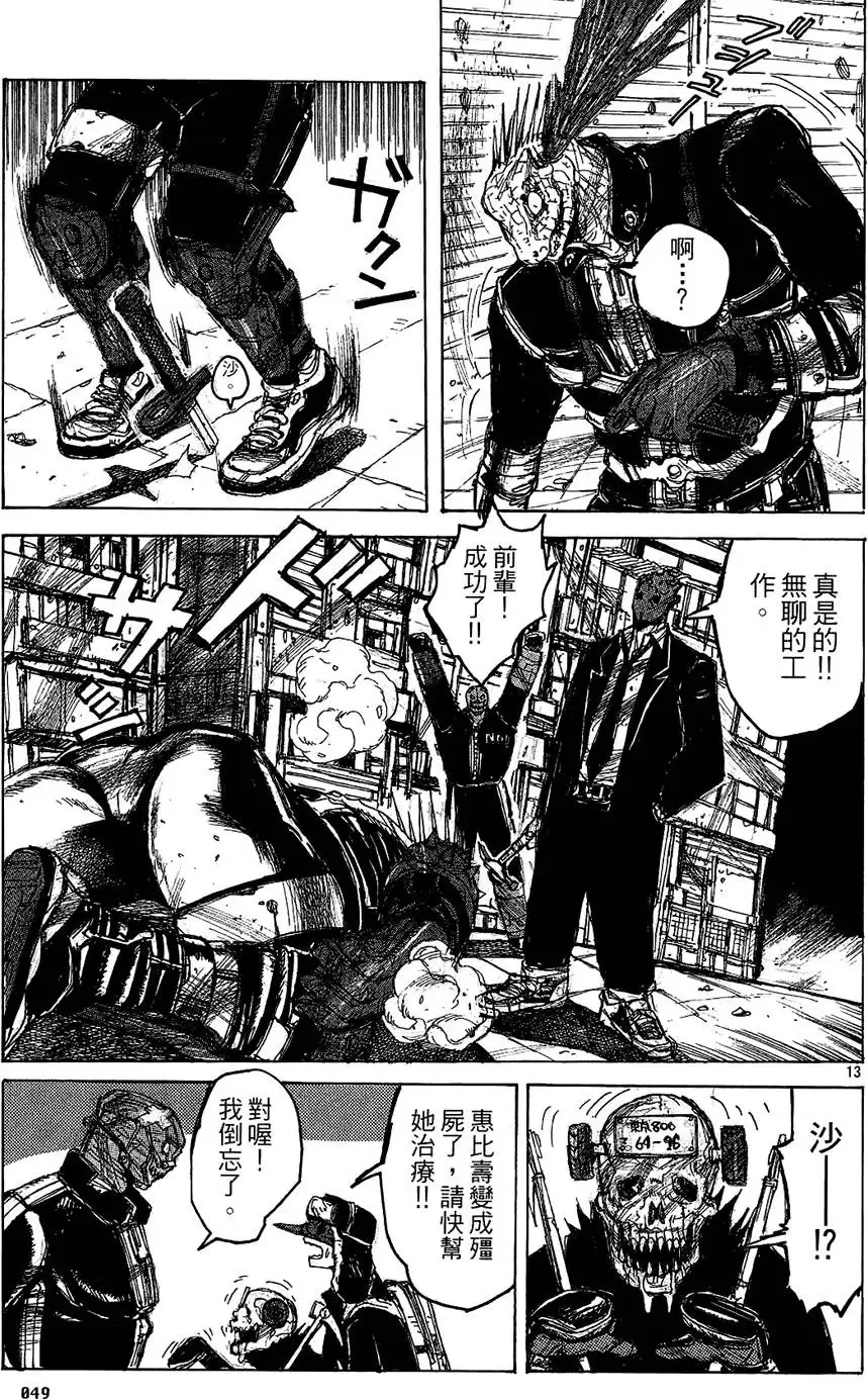 第02卷 第51页