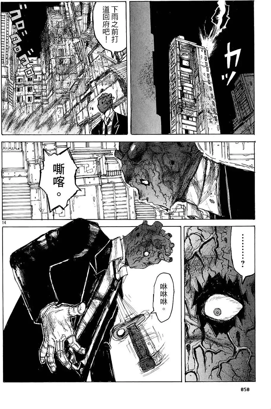 第02卷 第52页