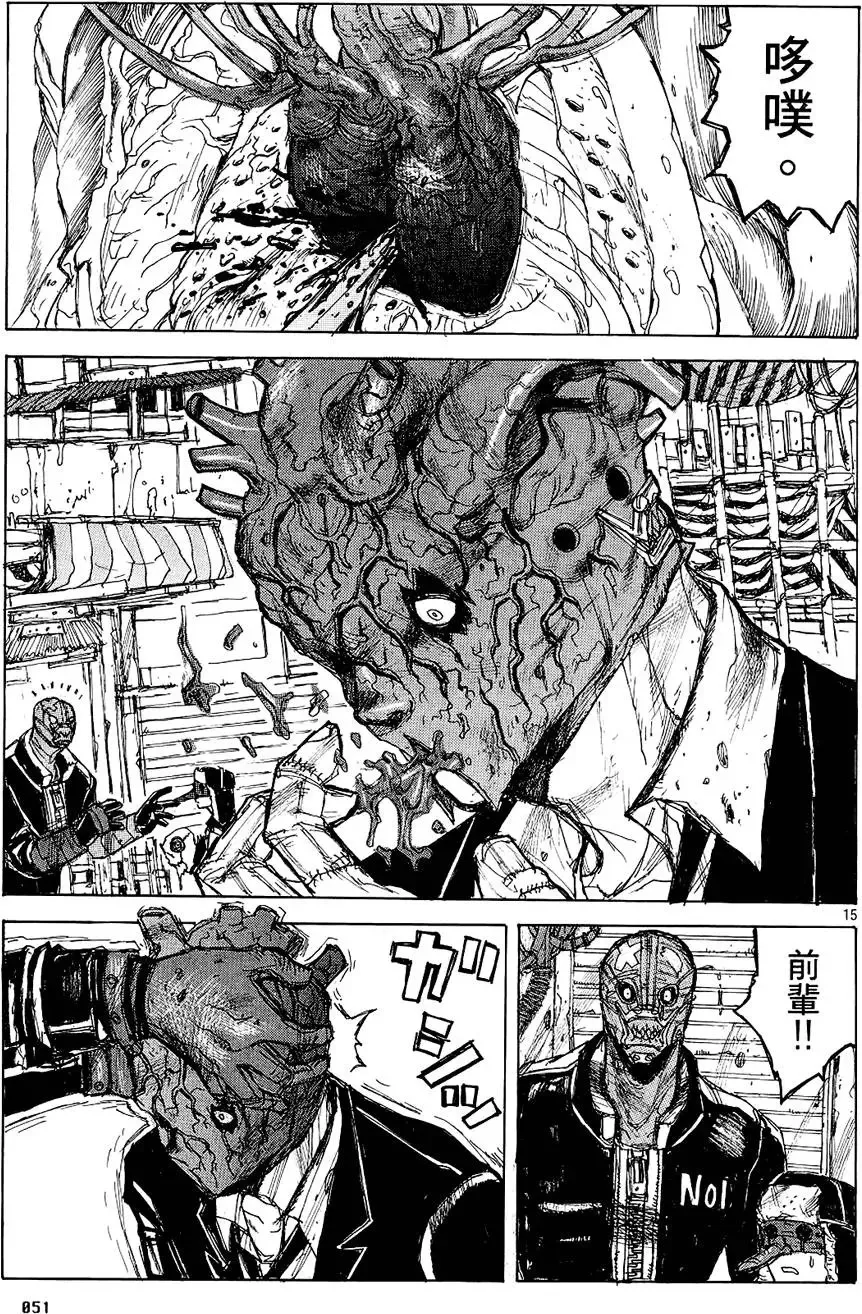 第02卷 第53页