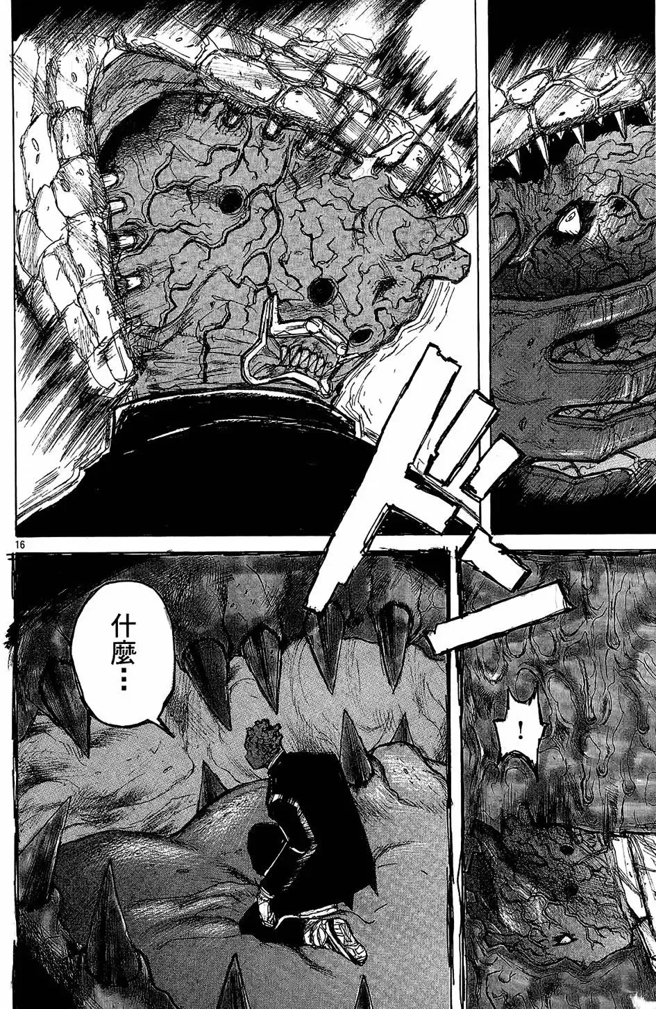 第02卷 第54页