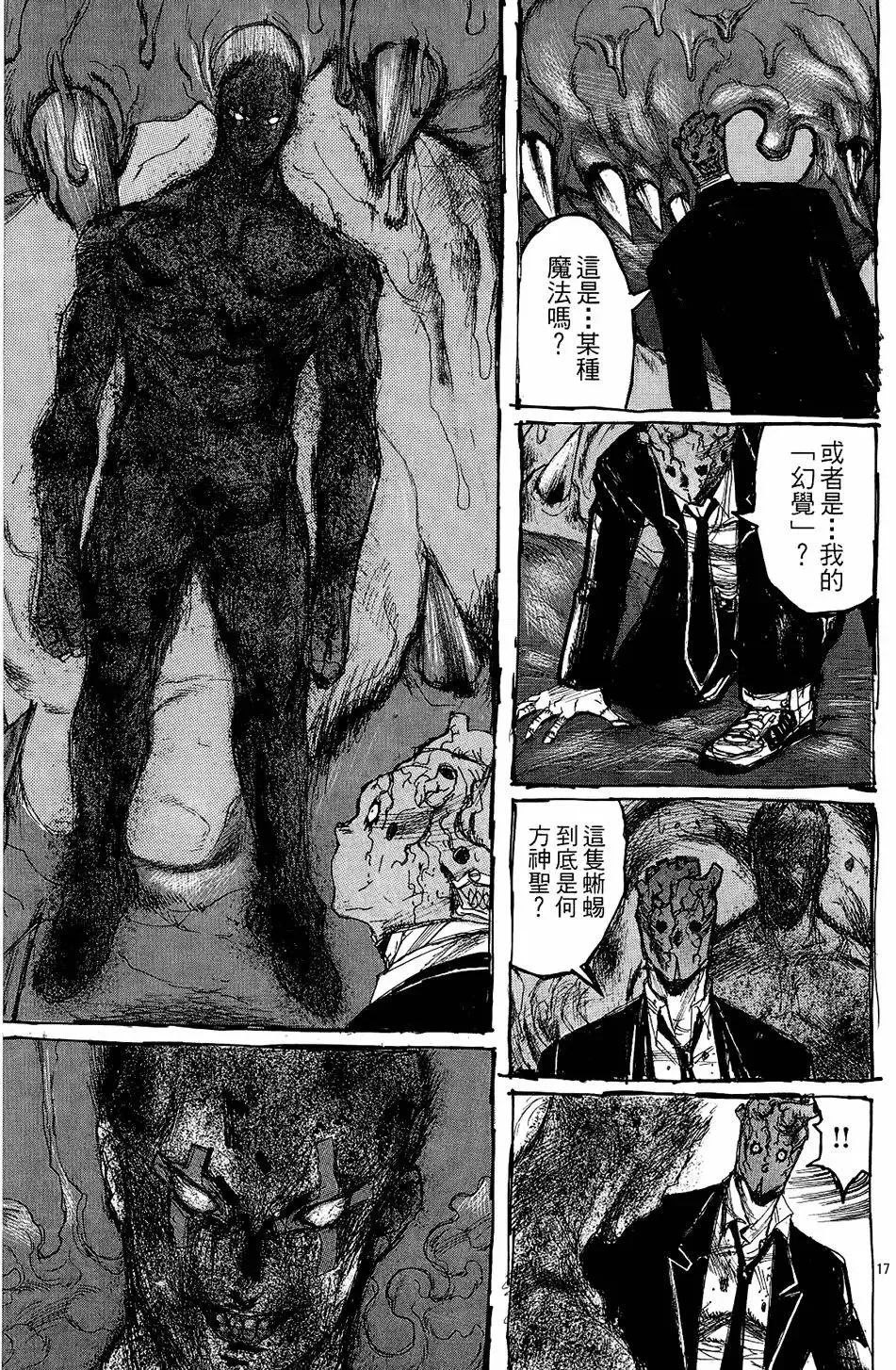 第02卷 第55页