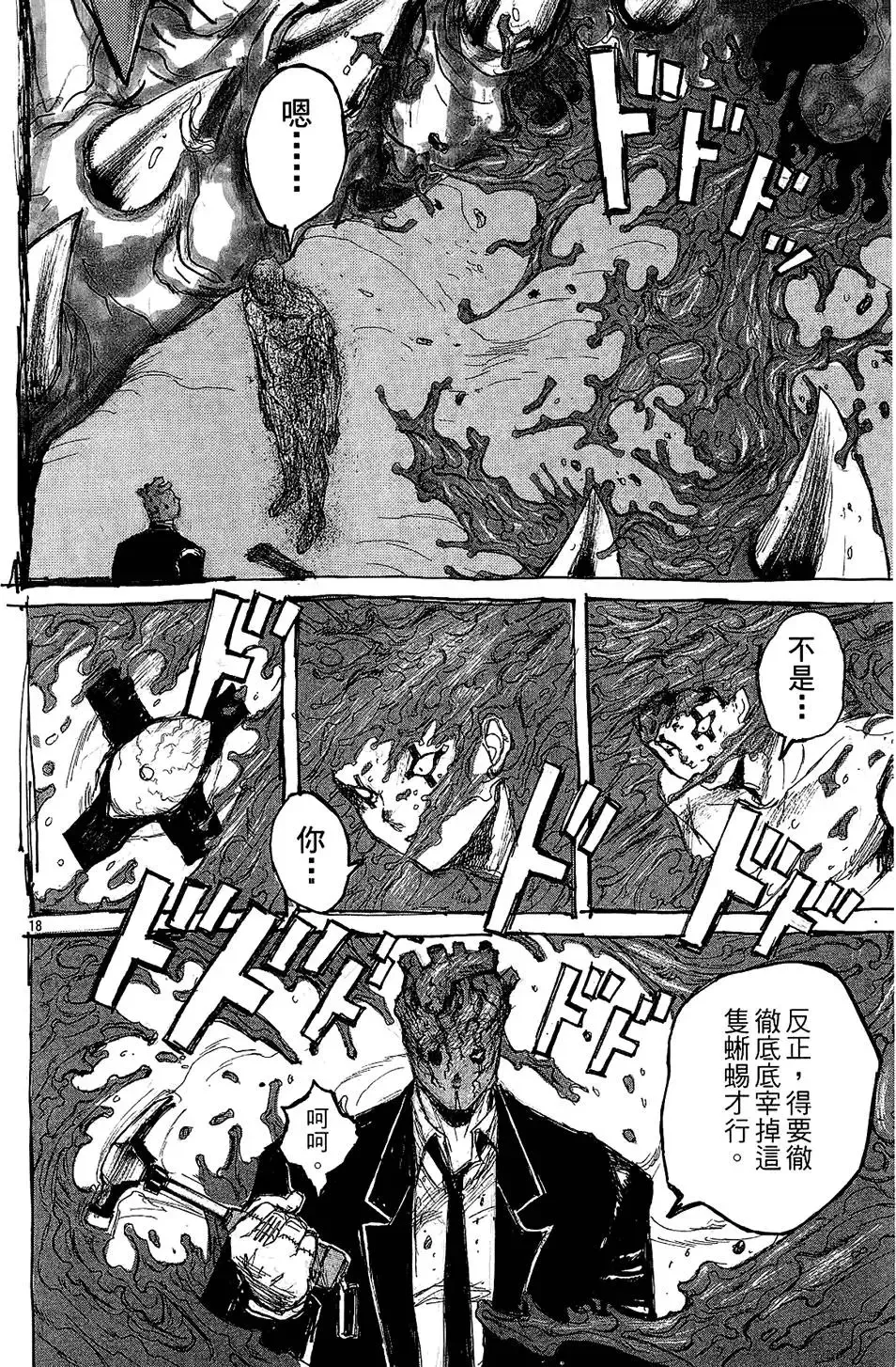 第02卷 第56页