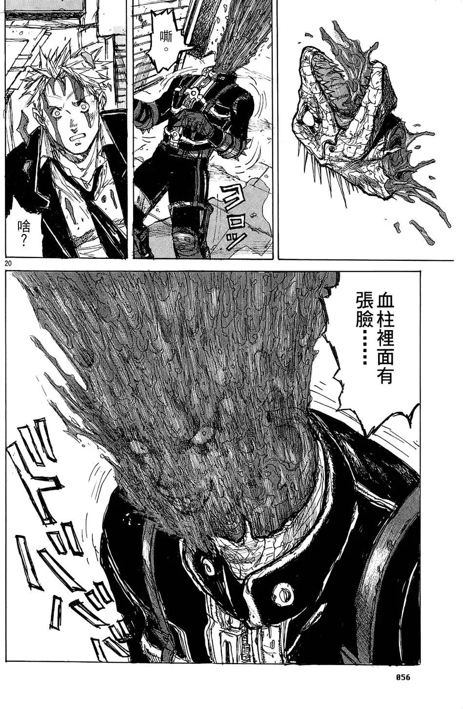 第02卷 第58页