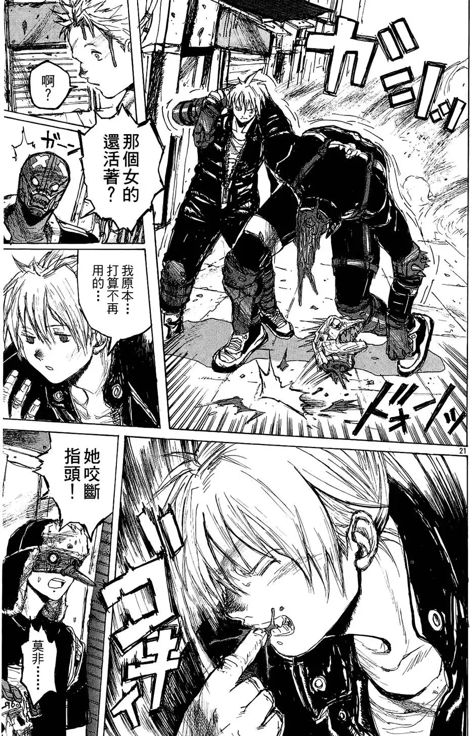 第02卷 第59页