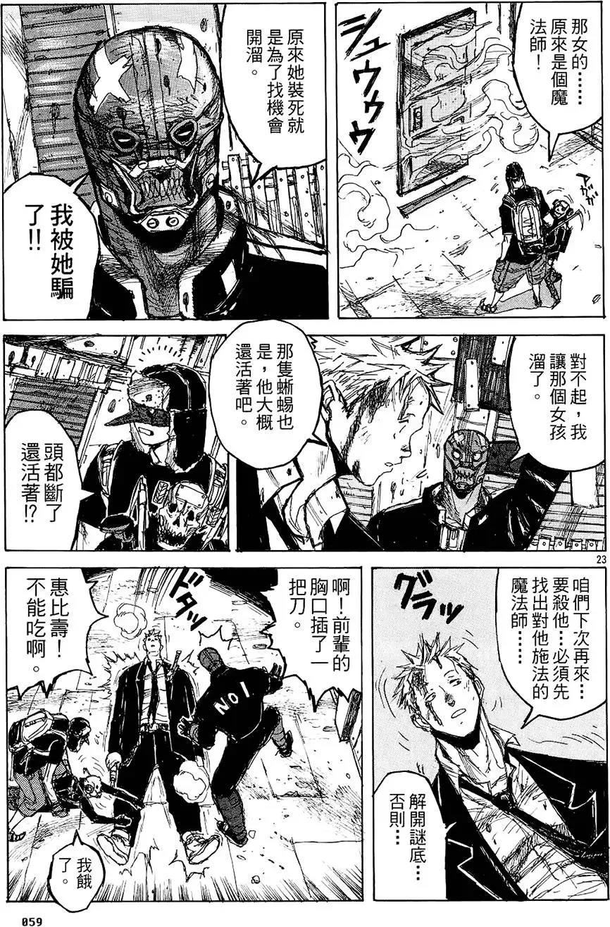 第02卷 第61页