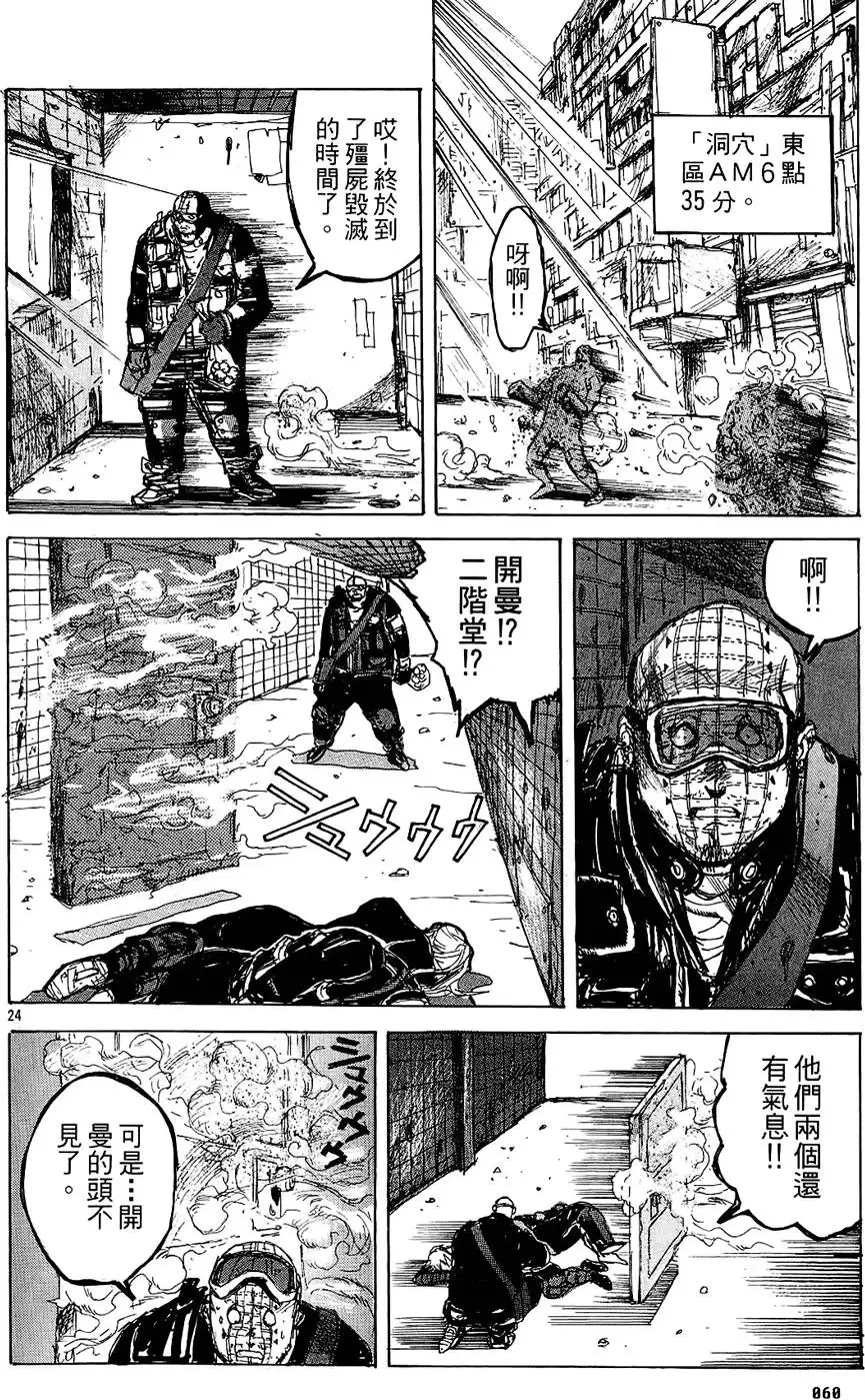 第02卷 第62页