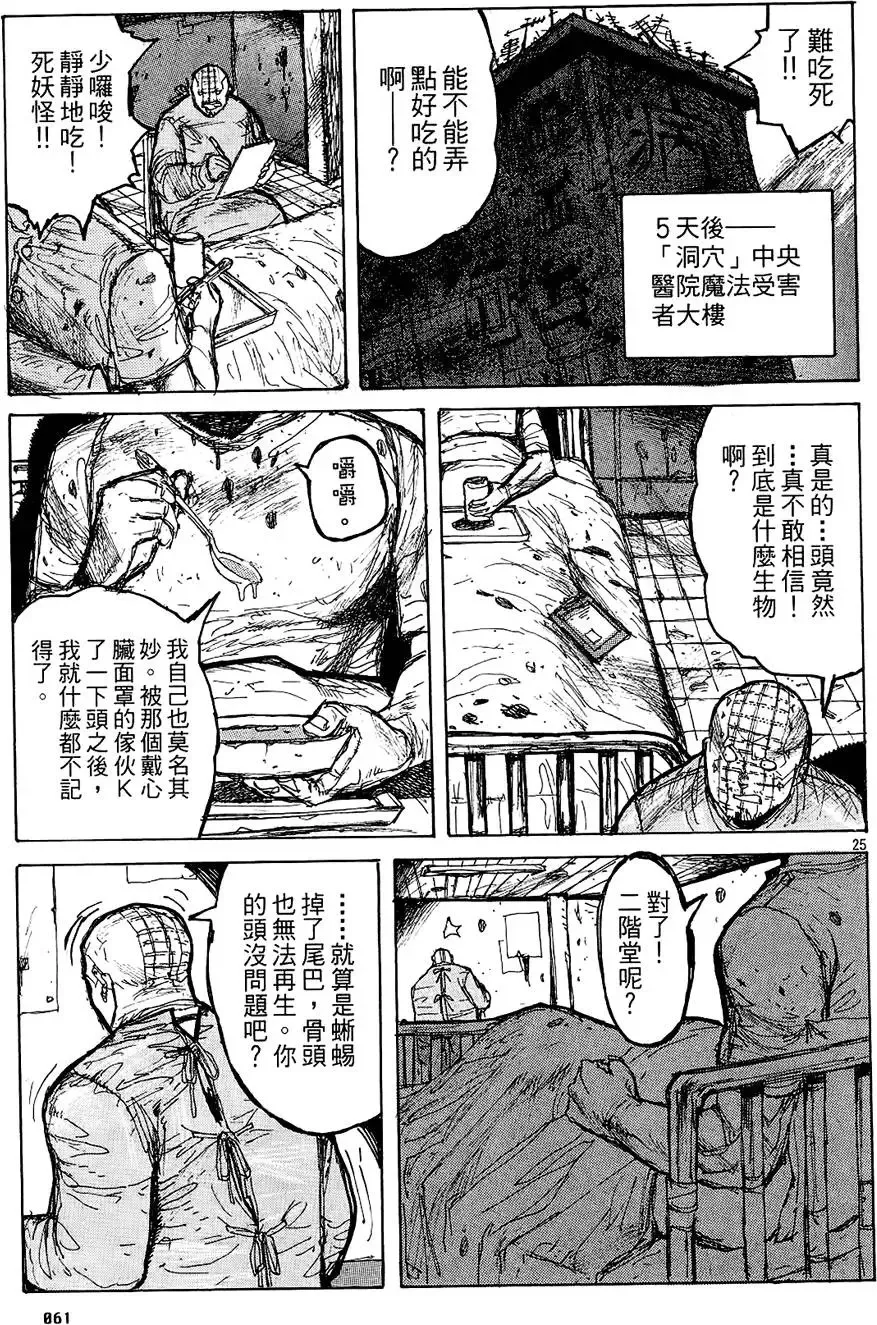 第02卷 第63页