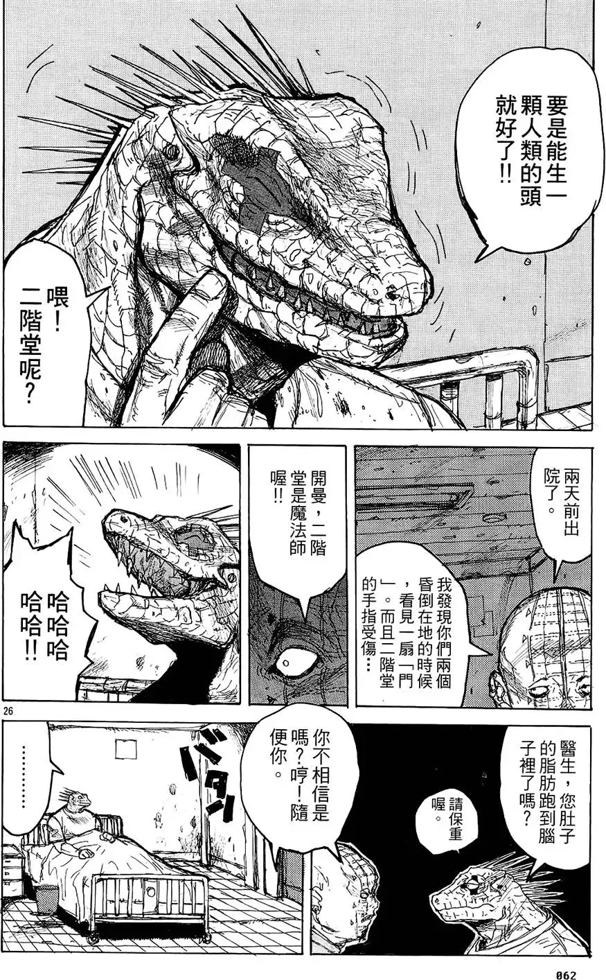 第02卷 第64页