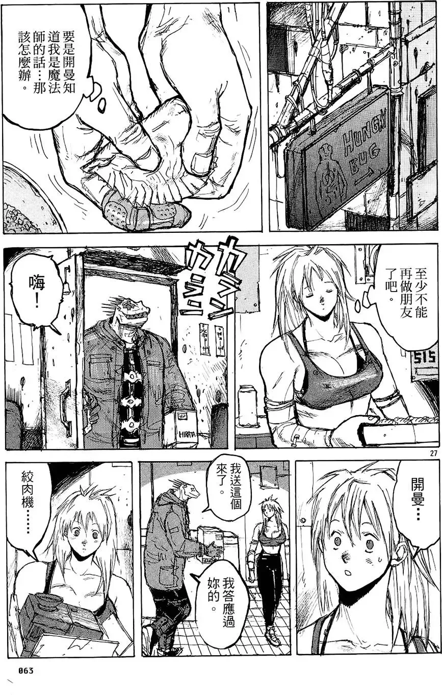 第02卷 第65页