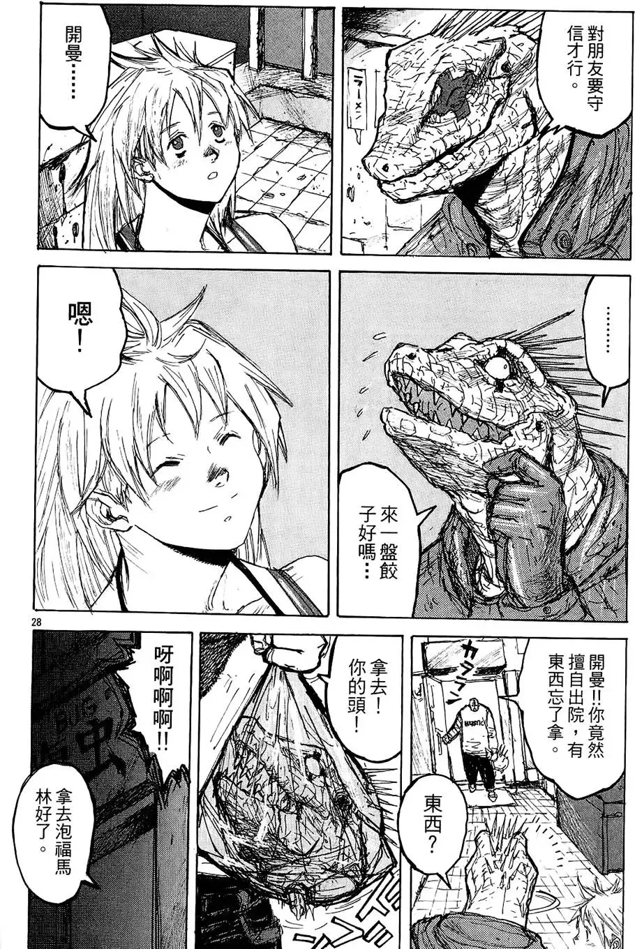第02卷 第66页