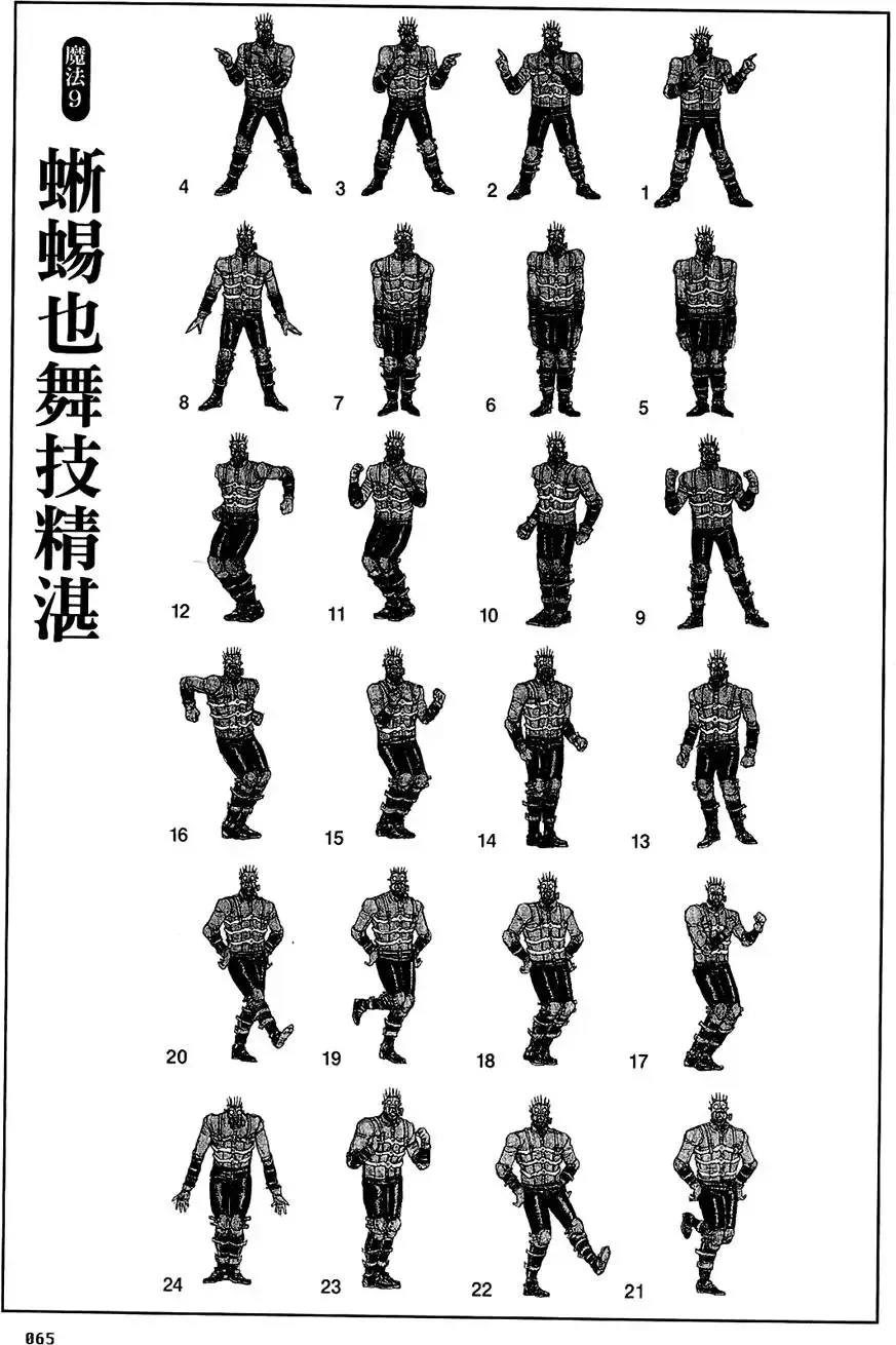 第02卷 第67页