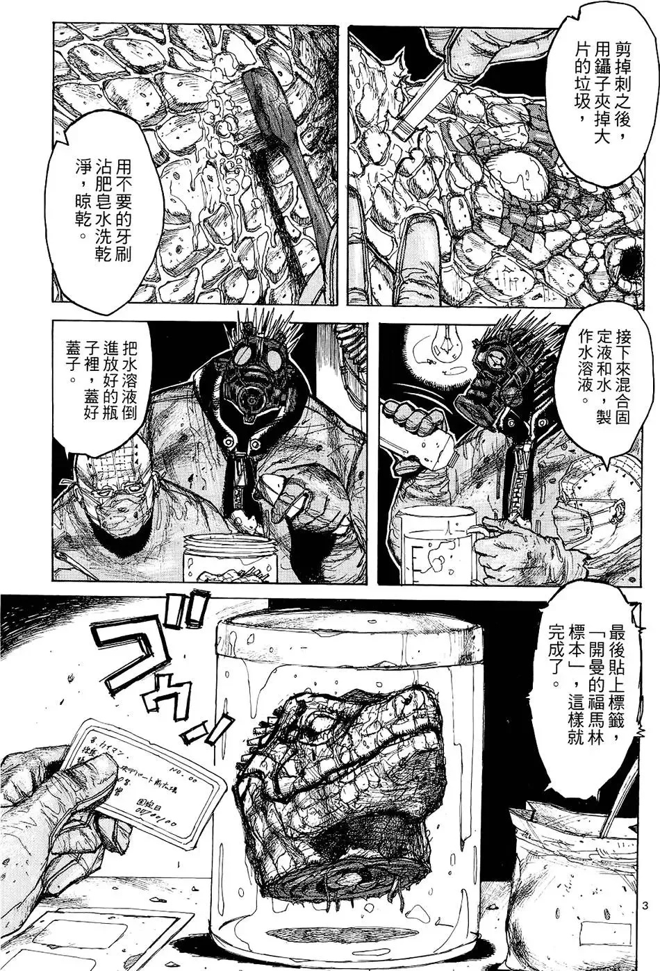 第02卷 第69页