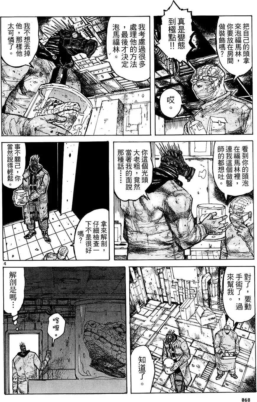 第02卷 第70页