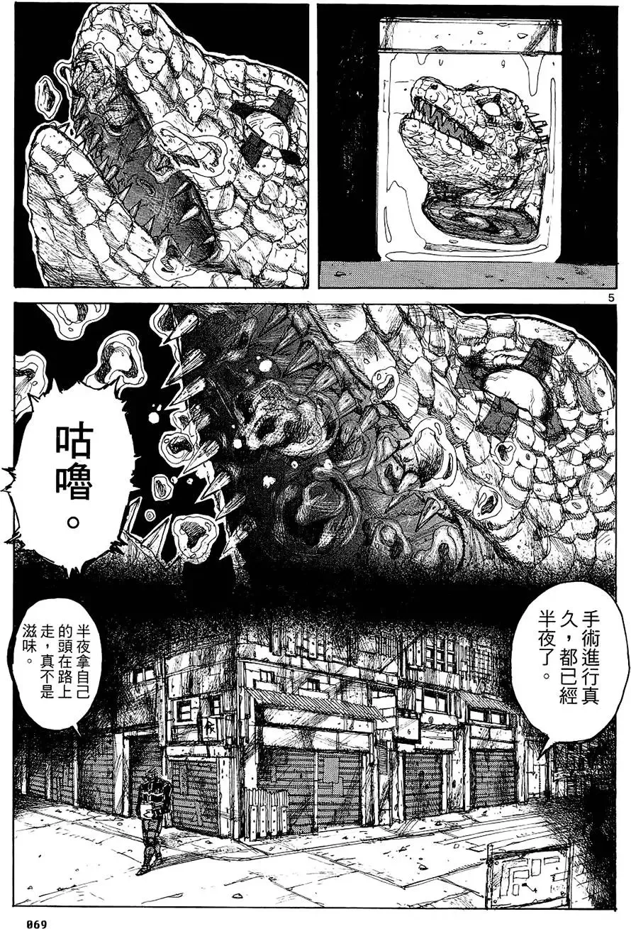 第02卷 第71页