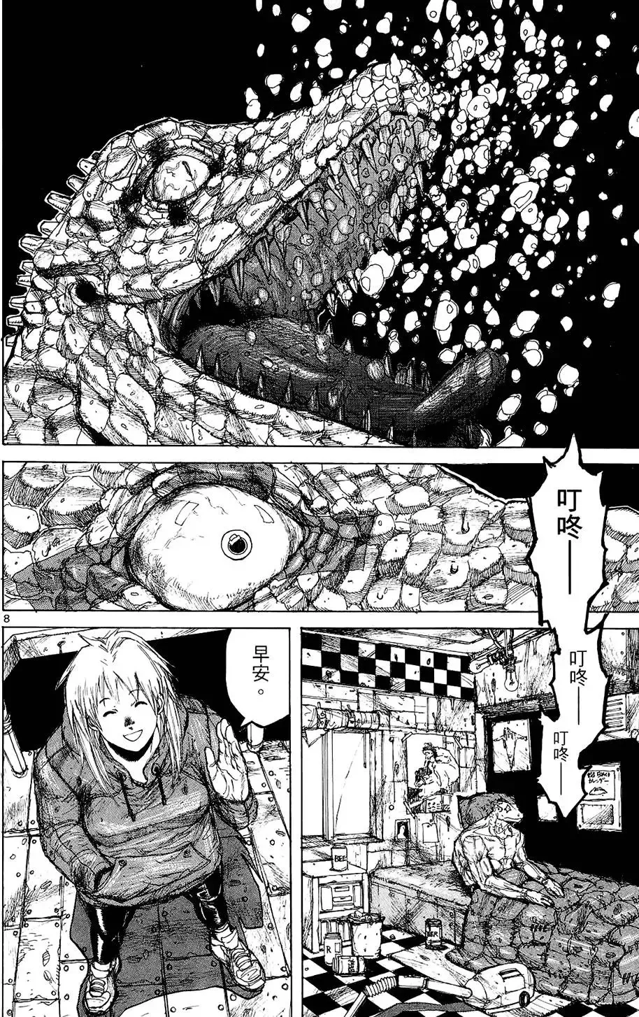 第02卷 第74页