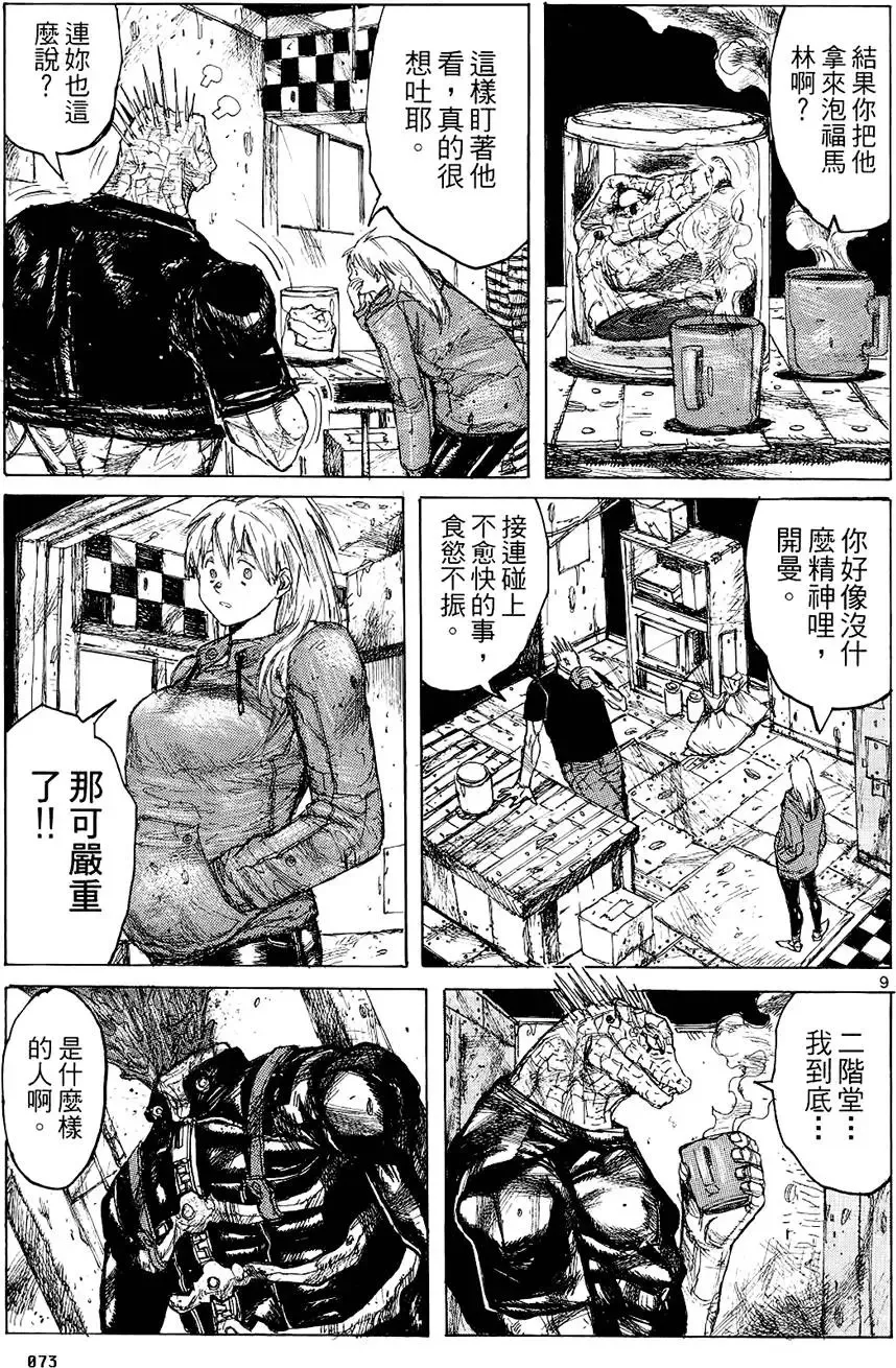 第02卷 第75页