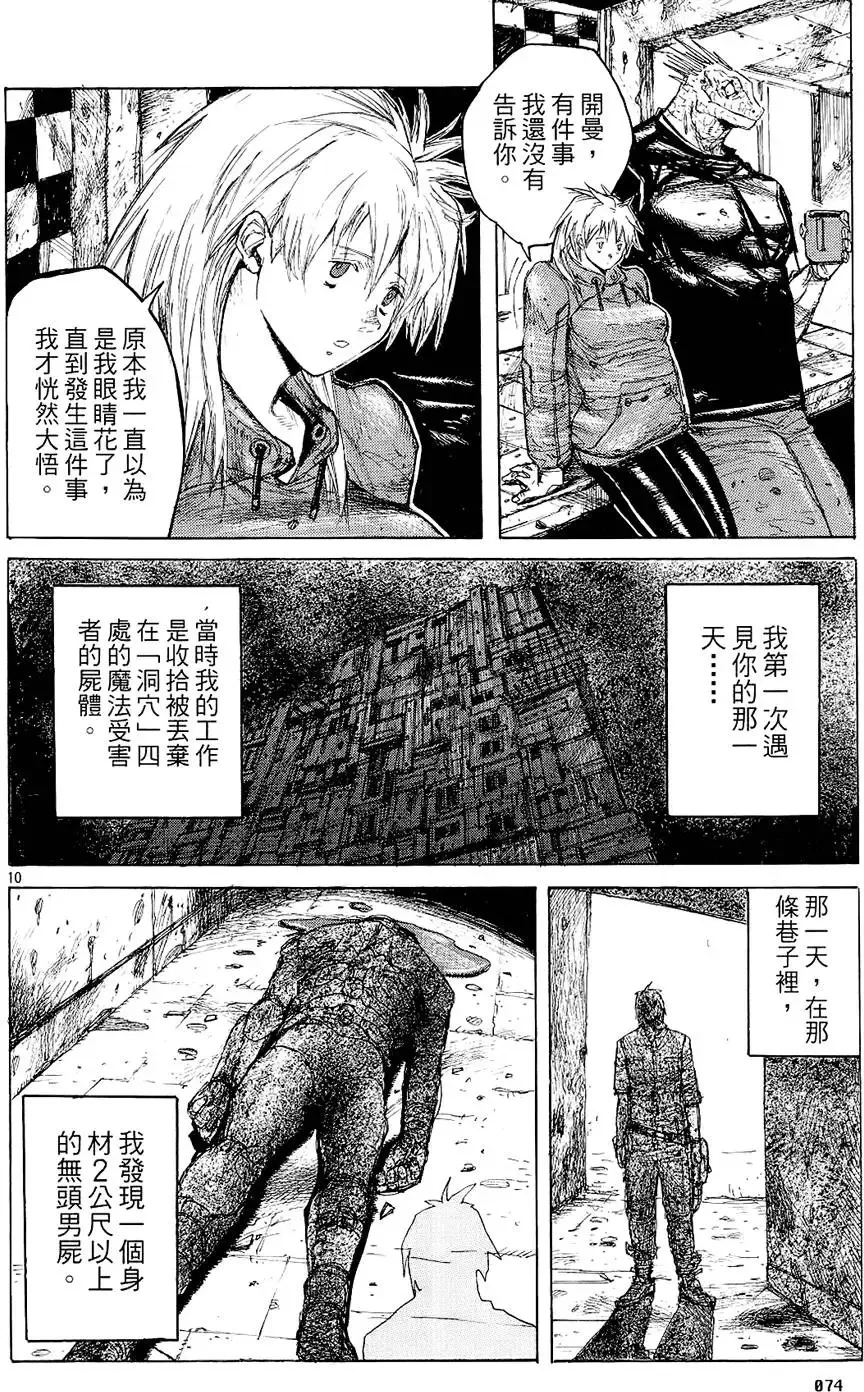 第02卷 第76页