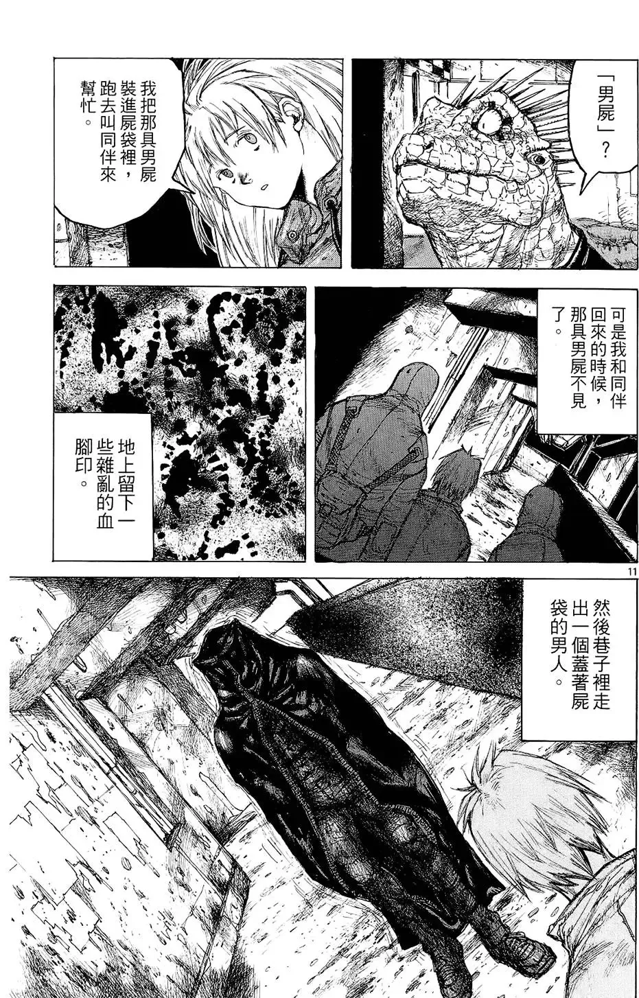 第02卷 第77页
