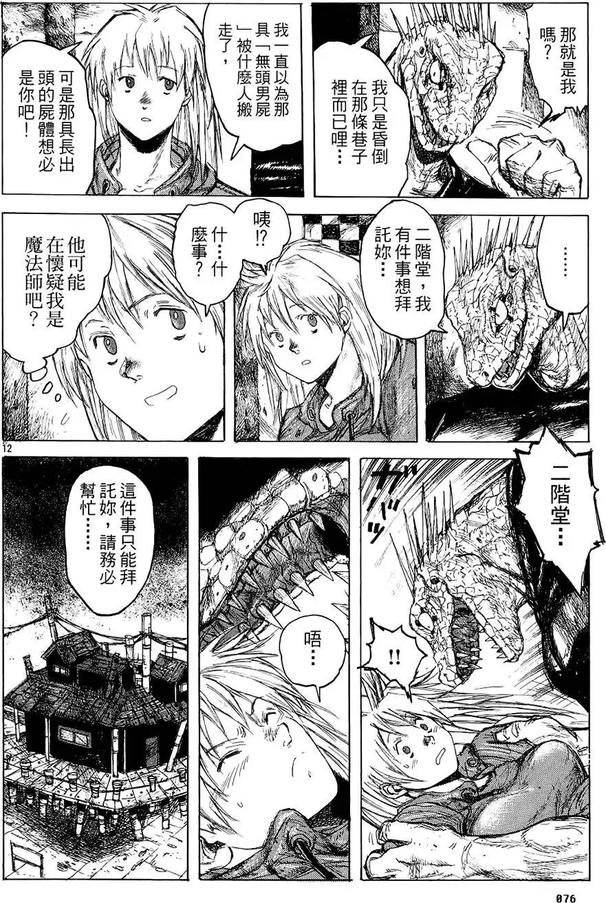 第02卷 第78页