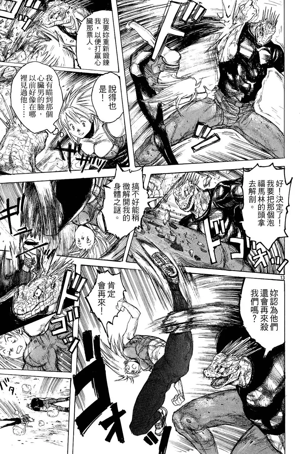 第02卷 第79页