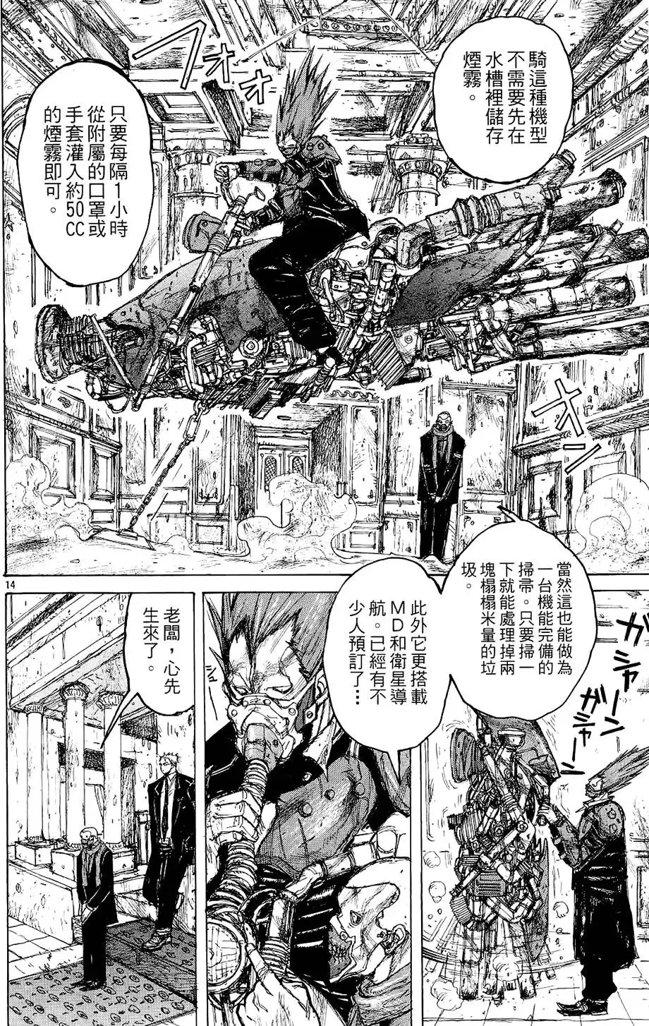 第02卷 第80页