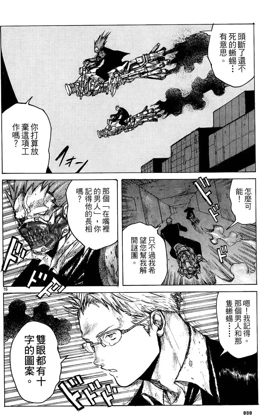 第02卷 第82页