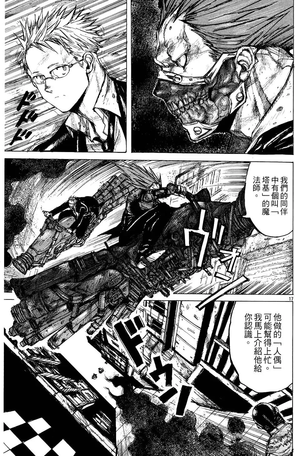 第02卷 第83页
