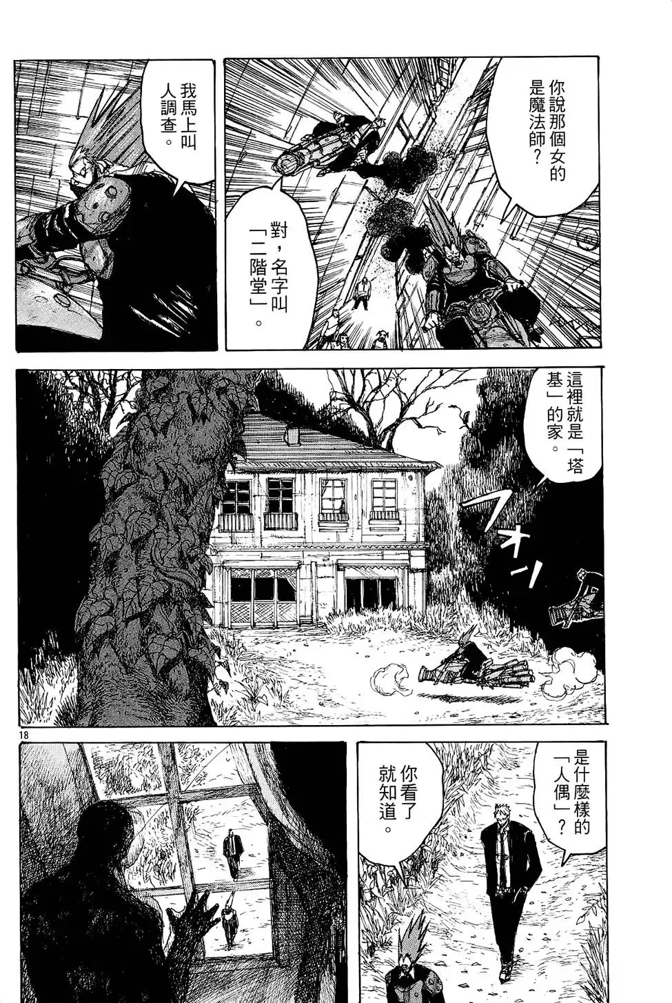 第02卷 第84页