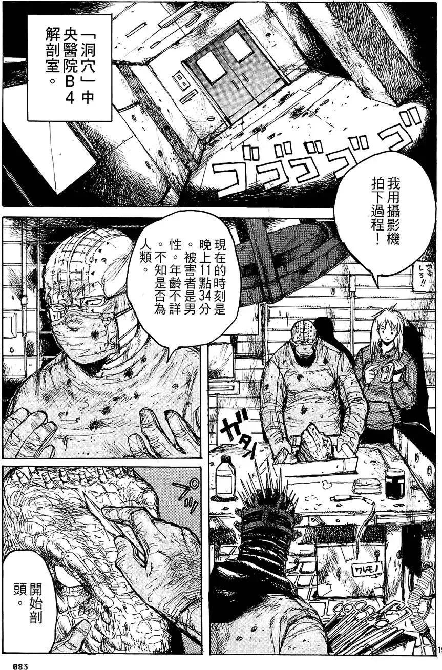 第02卷 第85页