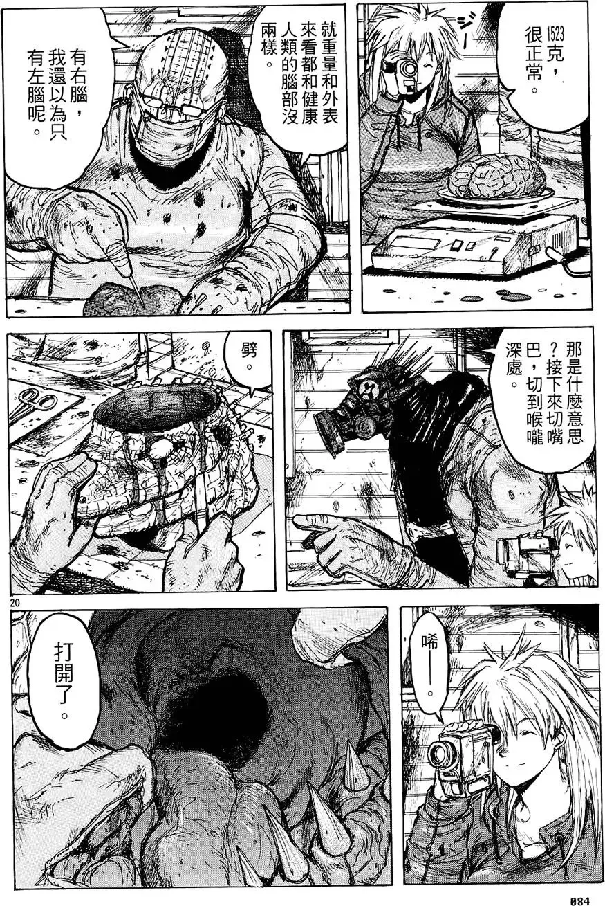 第02卷 第86页