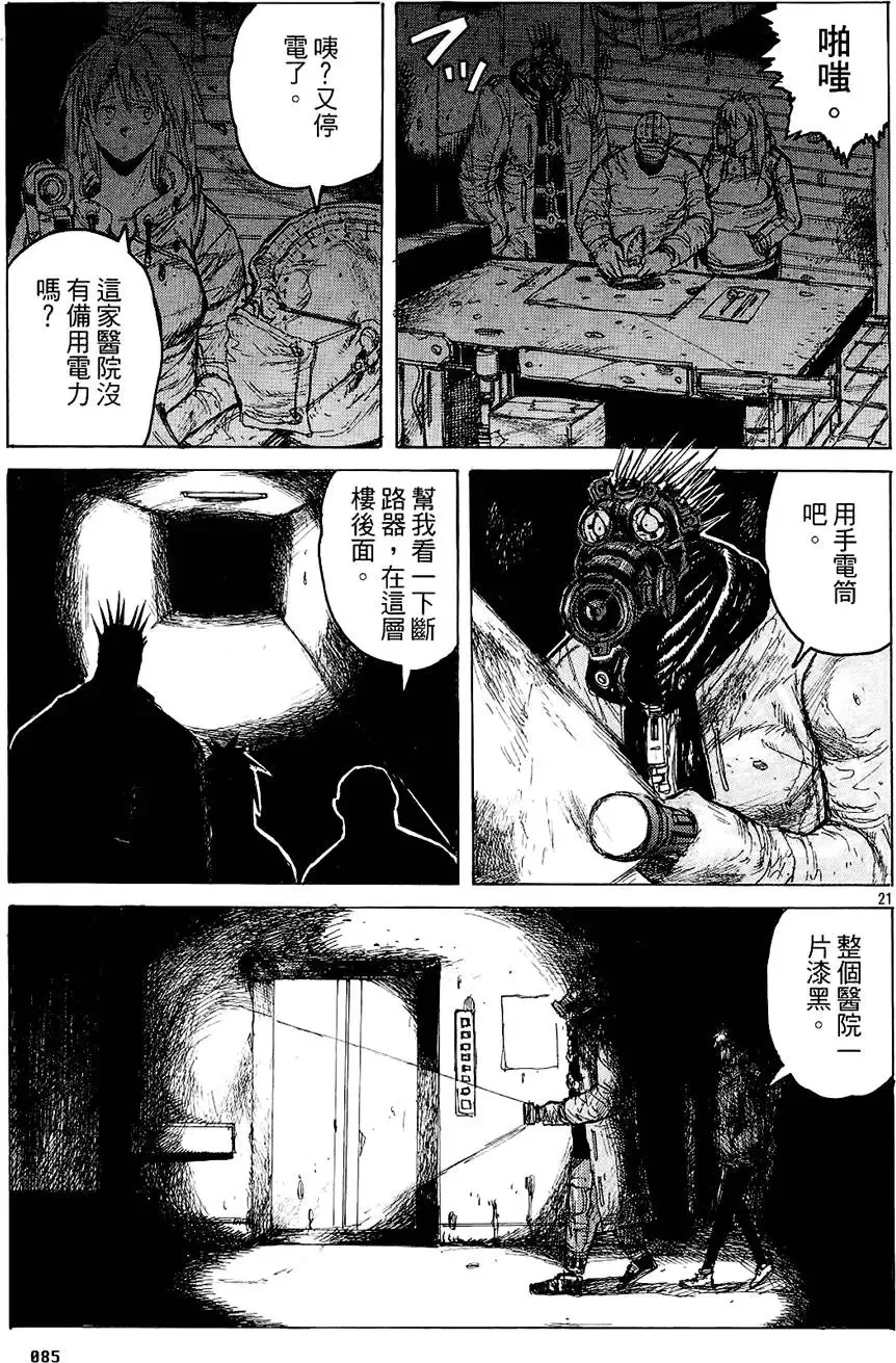 第02卷 第87页