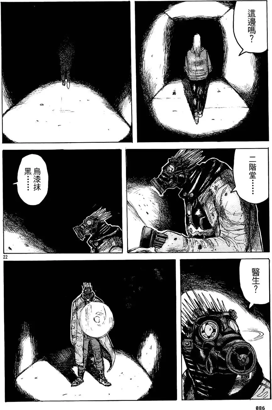 第02卷 第88页