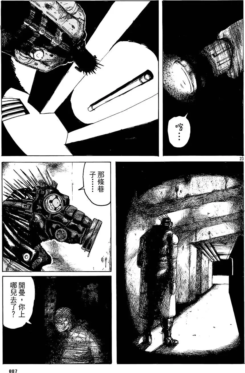 第02卷 第89页