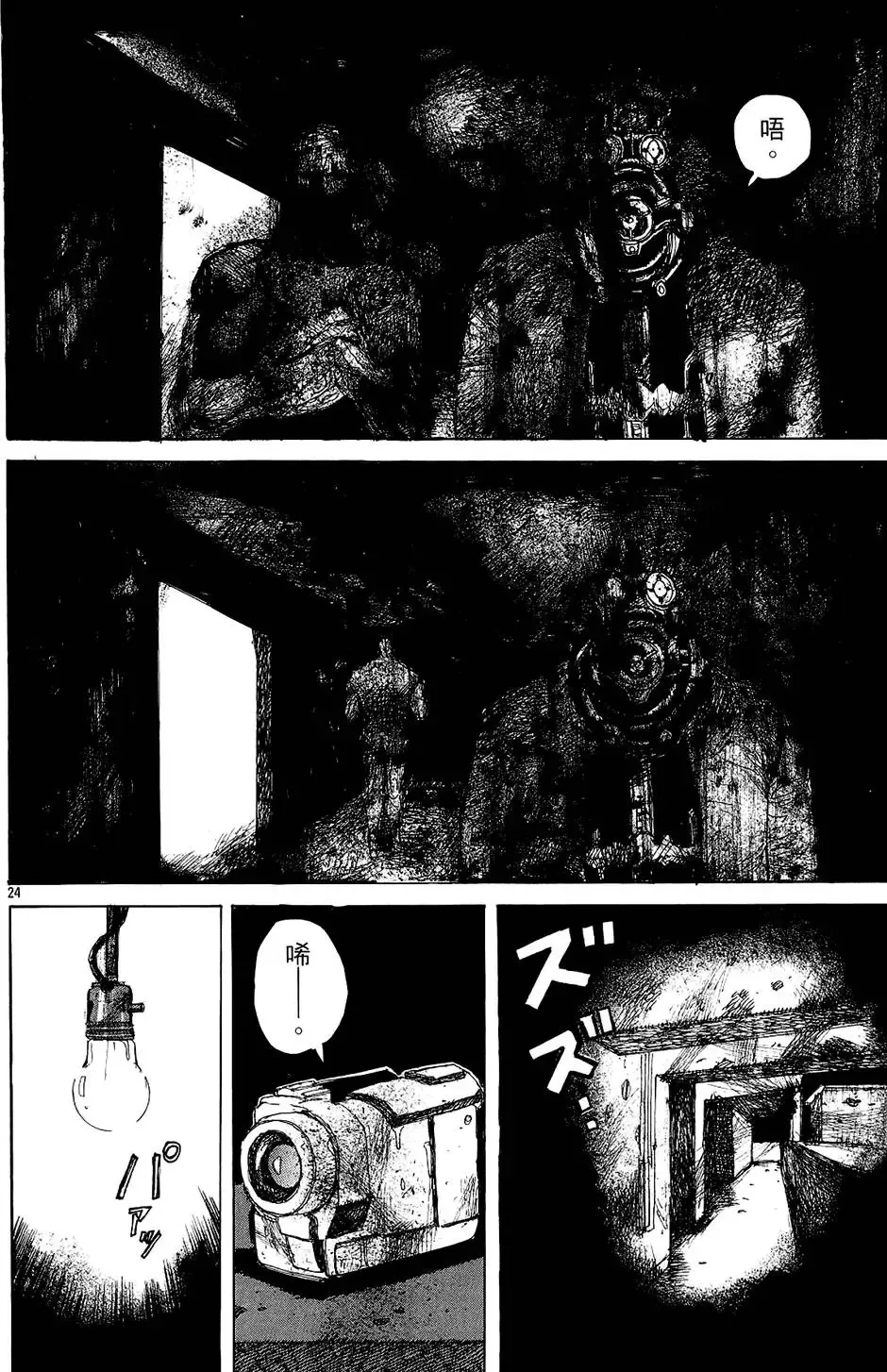 第02卷 第90页