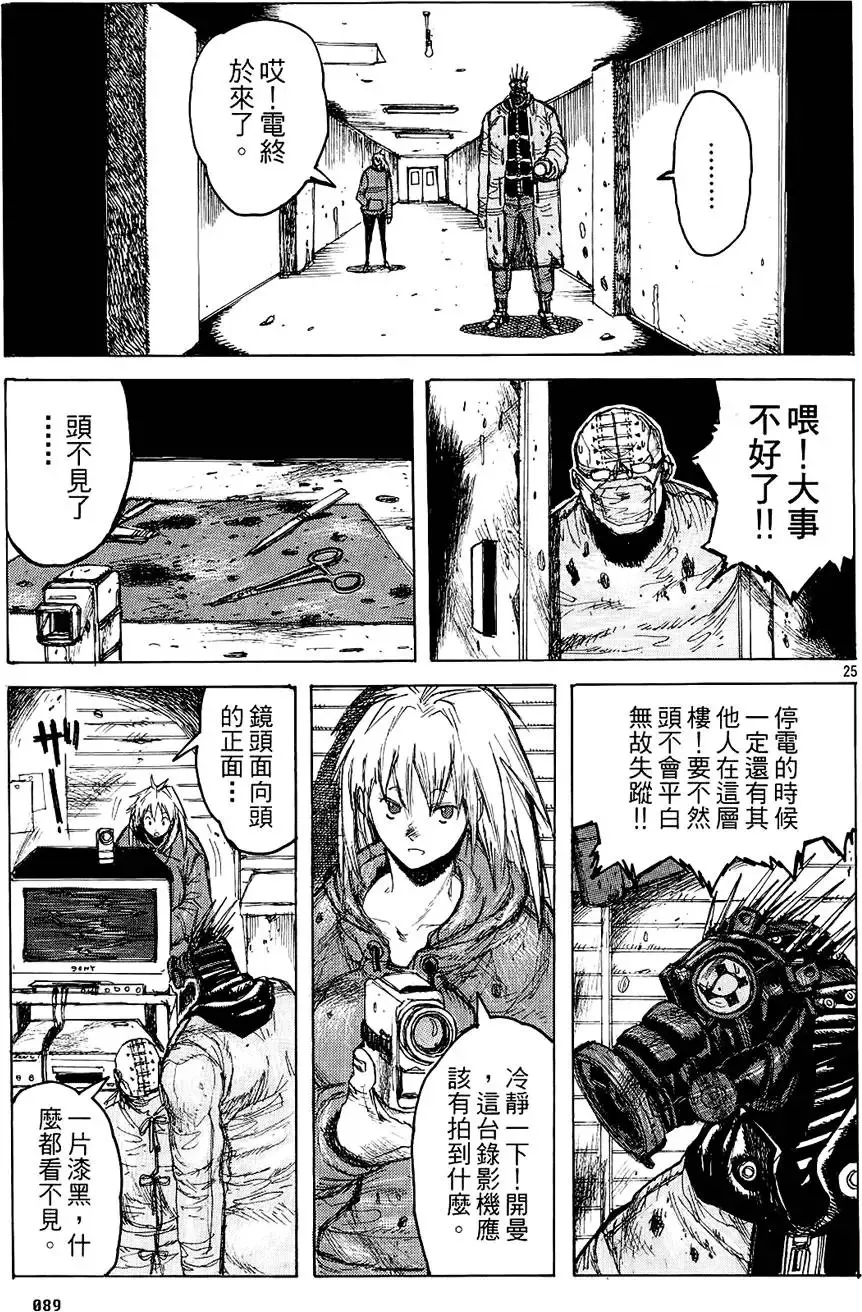 第02卷 第91页