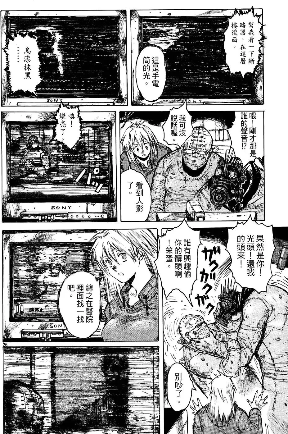 第02卷 第92页